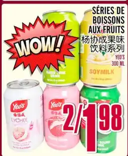 Marché Lian Tai SÉRIES DE BOISSONS AUX FRUITS offer