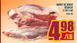 Marché Lian Tai JARRET DE BOEUF DÉSOSSÉ offer