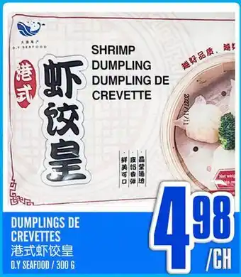 Marché Lian Tai DUMPLINGS DE CREVETTES offer