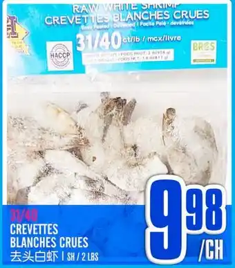 Marché Lian Tai CREVETTES BLANCHES CRUES offer