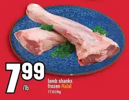 Marché Adonis Lamb shanks frozen halal offer