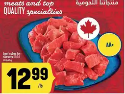 Marché Adonis Beef cubes for skewers halal offer