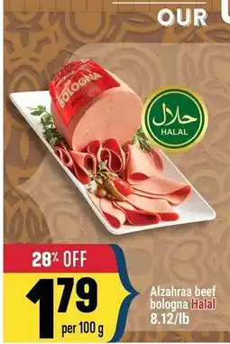 Marché Adonis Alzahraa beef bologna HALAL offer