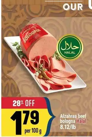Marché Adonis Alzahraa beef bologna HALAL offer