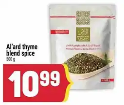 Marché Adonis Al'ard thyme blend spice offer