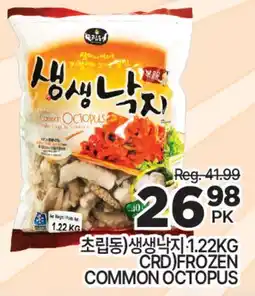 H-Mart (CRD) FROZEN COMMON OCTOPUS offer