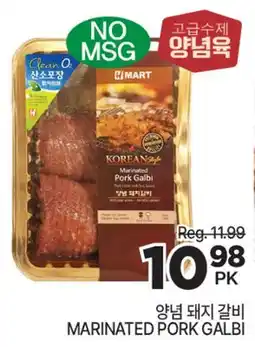 H-Mart MARINATED PORK GALBI offer