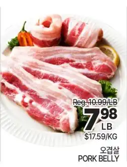 H-Mart PORK BELLY offer