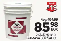 H-Mart YAMASA SOY SAUCE offer