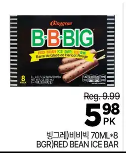 H-Mart BINGGRAE RED BEAN ICE BAR offer
