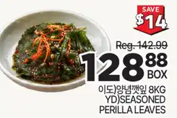 H-Mart YD) SEASONED PERILLA LEAVES offer