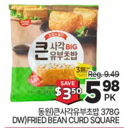 H-Mart DW) FRIED BEAN CURD SQUARE offer