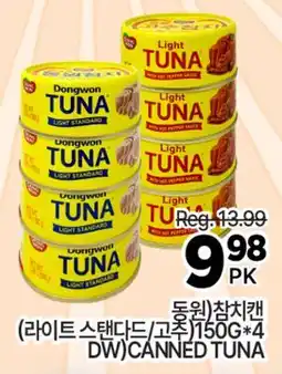 H-Mart (라이트 스탠다드/고추) 150G*4 (DW) CANNED TUNA offer