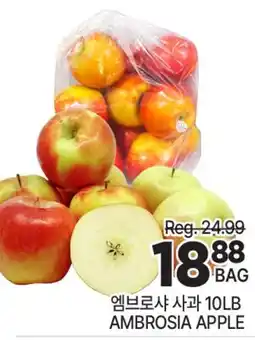 H-Mart AMBROSIA APPLE offer