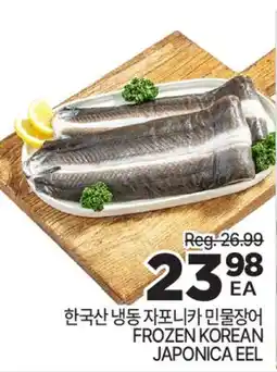 H-Mart FROZEN KOREAN JAPONICA EEL offer