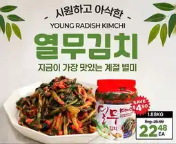 H-Mart YOUNG RADISH KIMCHI offer