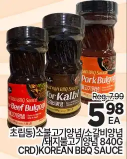 H-Mart KOREAN BBQ SAUCE offer