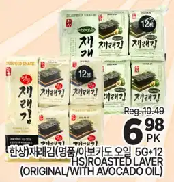 H-Mart HS ROASTED LAVER (ORIGINAL/WITH AVOCADO OIL) offer