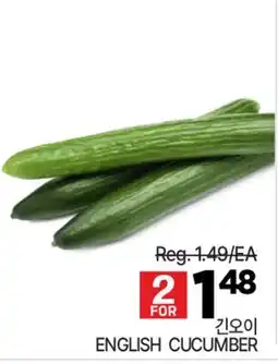 H-Mart ENGLISH CUCUMBER offer