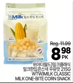 H-Mart MILK CLASSIC ONE-BITE CORN SNACK offer