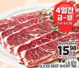 H-Mart SLICED BEEF SHORT RIB offer
