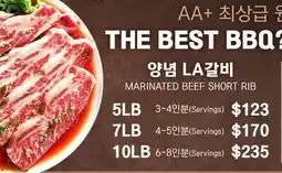 H-Mart MARINATED BEEF SHORT RIB offer
