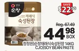 H-Mart CJO SOY BEAN PASTE offer