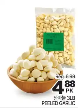 H-Mart PEELED GARLIC offer