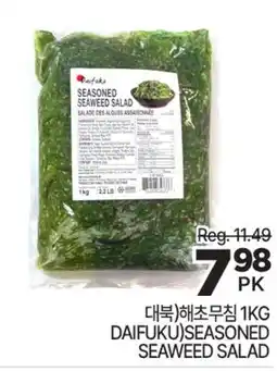 H-Mart DAIFUKU SEASONED SEAWEED SALAD offer