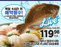 H-Mart KOREAN LIVE FLUKES SASHIMI offer