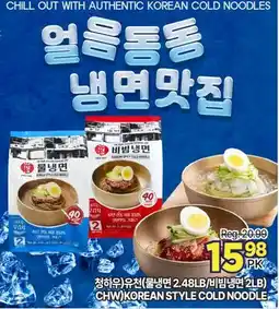 H-Mart CHW KOREAN STYLE COLD NOODLE offer