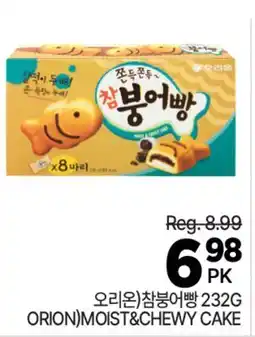 H-Mart ORION MOIST&CHEWY CAKE offer
