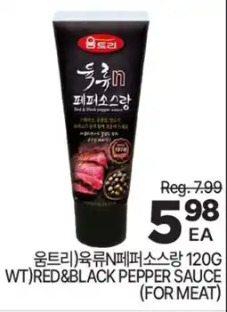 H-Mart WT RED&BLACK PEPPER SAUCE (FOR MEAT) offer