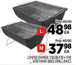 H-Mart KR) TANK BBQ GRILL (M/L) offer