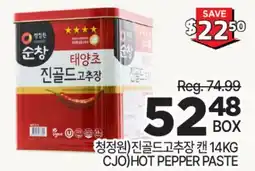 H-Mart CJO HOT PEPPER PASTE offer