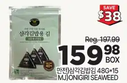 H-Mart MJ ONIGIRI SEAWEED offer