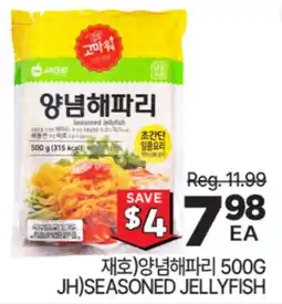 H-Mart JH SEASONED JELLYFISH offer