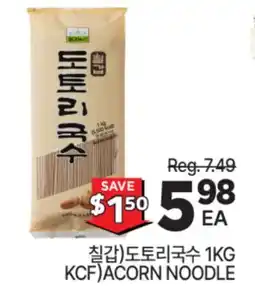 H-Mart KCF ACORN NOODLE offer