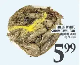 Al Premium Food Mart FRESH WHITE SHRIMP W/ HEAD offer