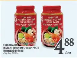 Al Premium Food Mart COCK BRAND INSTANT TOM YUM SHRIMP PASTE offer