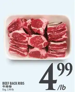 Al Premium Food Mart BEEF BACK RIBS offer