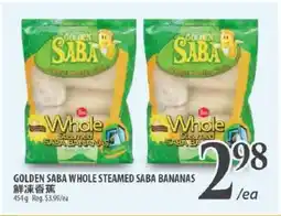 Al Premium Food Mart GOLDEN SABA WHOLE STEAMED SABA BANANAS offer