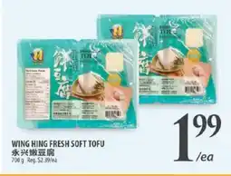 Al Premium Food Mart WING HING FRESH SOFT TOFU offer
