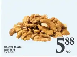Al Premium Food Mart WALNUT HALVES offer