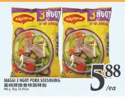 Al Premium Food Mart MAGGI 3 NGOT PORK SEASONING offer