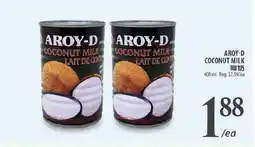 Al Premium Food Mart AROY-D COCONUT MILK offer