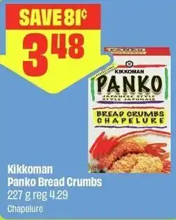 FreshCo Kikkoman Panko Bread Crumbs offer