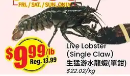 Btrust Supermarket Live Lobster (Single Claw) offer