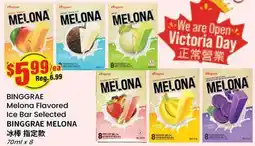 Btrust Supermarket BINGGRAE Melona Flavored Ice Bar offer