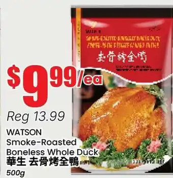 Btrust Supermarket WATSON Smoke-Roasted Boneless Whole Duck offer